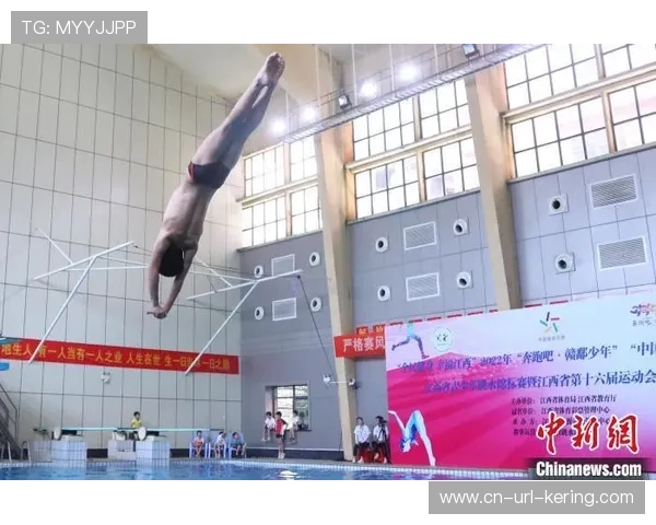 全运会跳水赛助力青少年体育教育发展 全运会跳水赛助力青少年体育教育发展