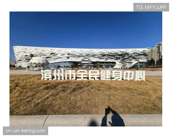 城市公共空间融入体育媒体展示功能，构建全民健身推广网络