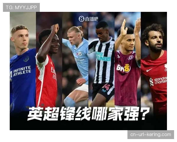 曼城剩余赛程有利,争冠仍存机会