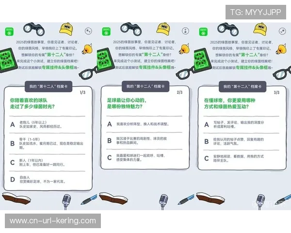 球迷行为规范条例修订，严厉打击球场内歧视言行