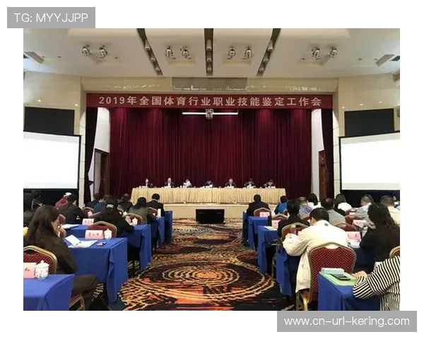 职业体育纪律准则完善，高层言论监管加强