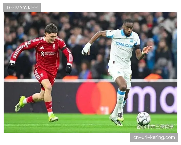 利物浦客场3-0完胜马赛,萨拉赫反击单刀破门锁定胜局